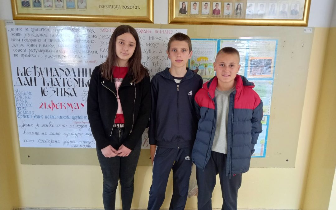 Одржано регионално такмичење из српског језика