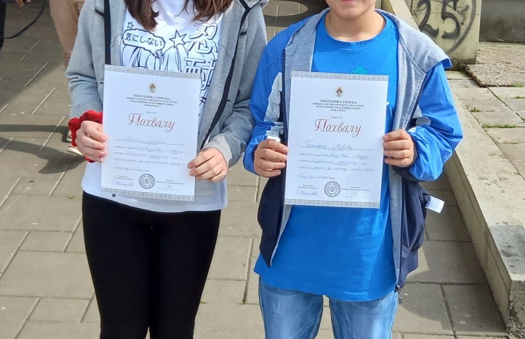 У Бањалуци је 20. маја одржано Републичко такмичење из српског језика