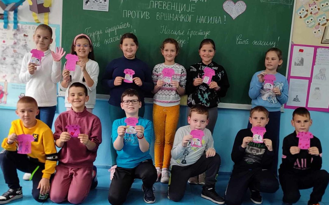 „Не чини другоме, оно што не желиш себи“